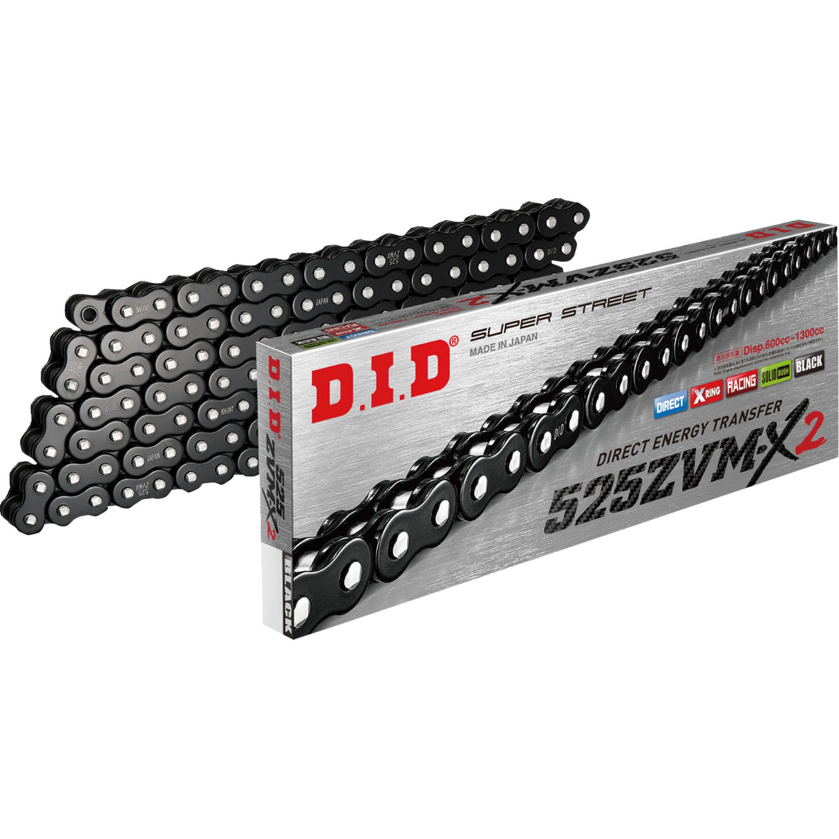 DID 1223-1661 525ZVMX2B120 525 ZVM-X2 Chain 525 ZVM-X2 - Drive Chain - 120 Links - Black