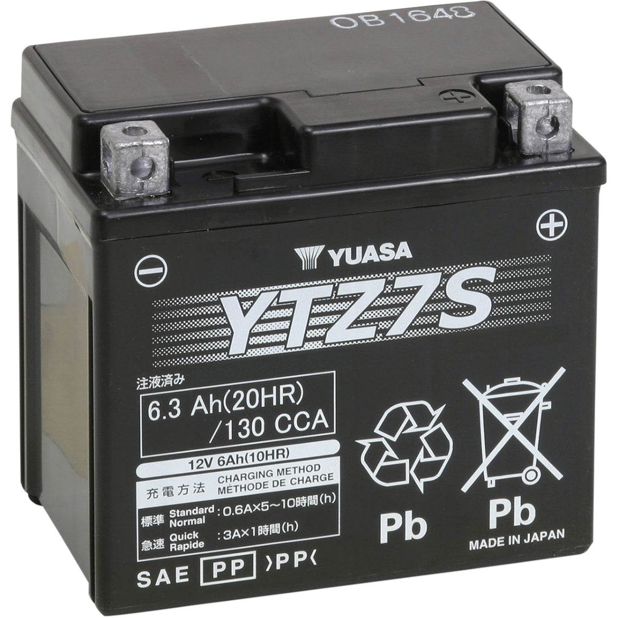 Yuasa YTZ Battery - YUAM727ZS For Polaris Outlaw / Predator / Scrambler / Sportsman 2003-2022 | E-TON ATVs 2000-2013 | Husaberg Dirt Bikes 2001-2014