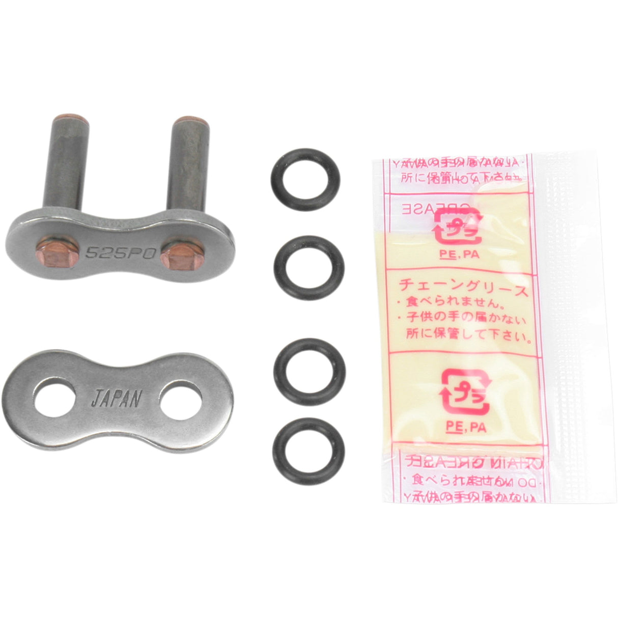 PARTS UNLIMITED 1225-0182 PO Series Rivet Connecting Link 525 O-Ring Series - Rivet Connecting Link