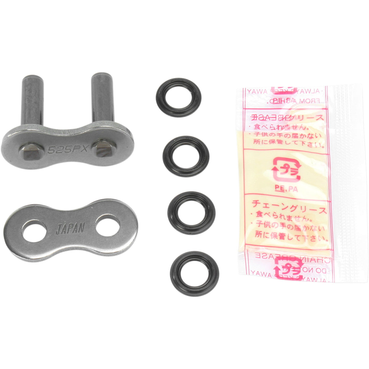 PARTS UNLIMITED 1225-0188 PX Series Rivet Connecting Link 525 PX Series - Rivet Connecting Link
